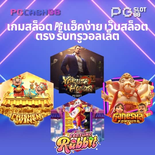 mgm99th