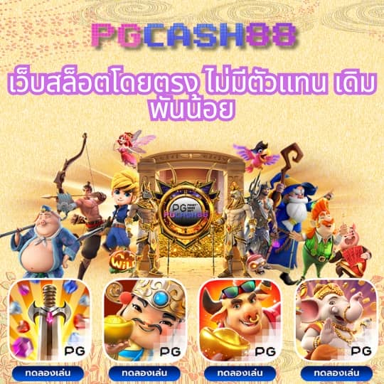 mgm99th