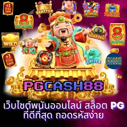 mgm99th