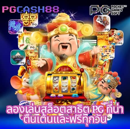 mgm99th